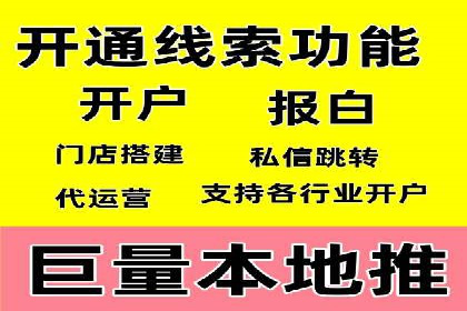 百度广告竞价之成功案例：某行业领军企业的崛起之路